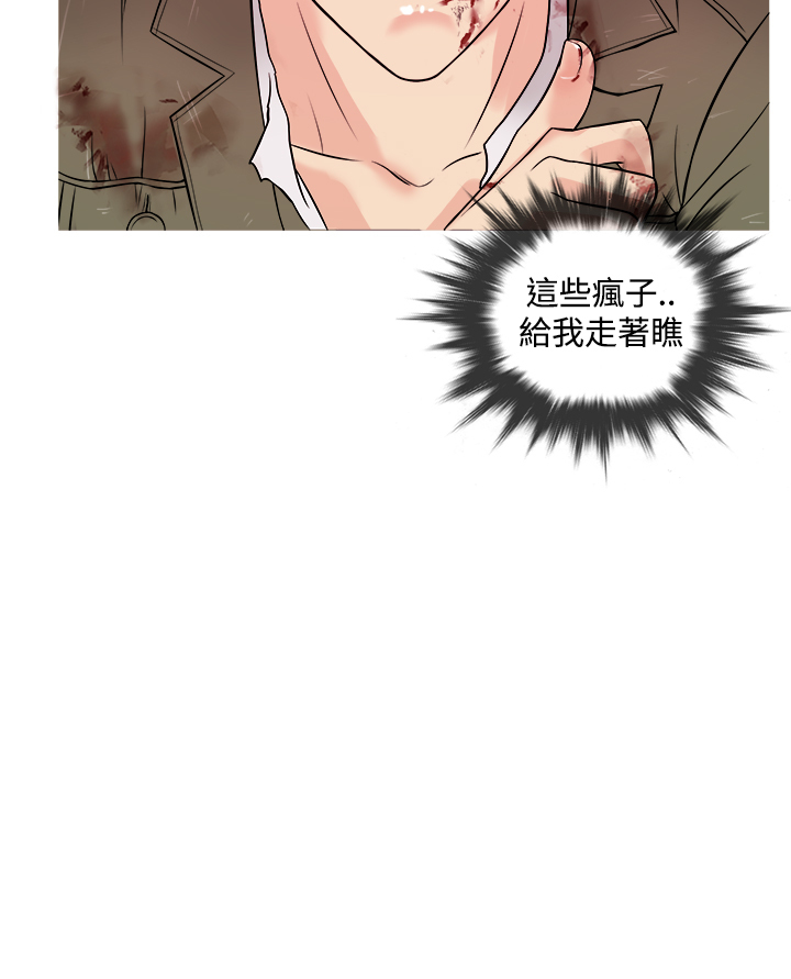 Heaven Ch.1~4