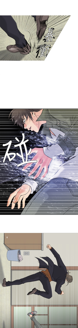 Heaven Ch.1~4