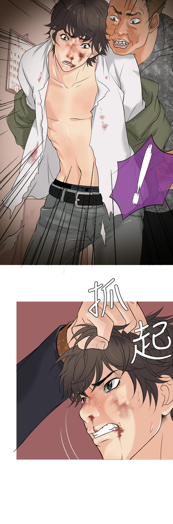 Heaven Ch.1~4