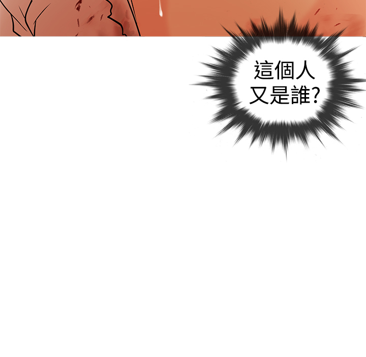 Heaven Ch.1~4