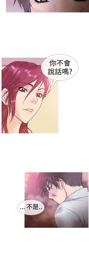 Heaven Ch.1~4