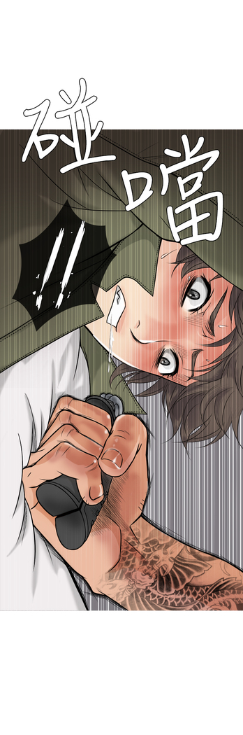 Heaven Ch.1~4