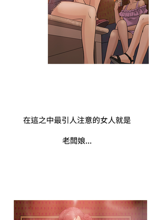 Heaven Ch.1~4 Page #57