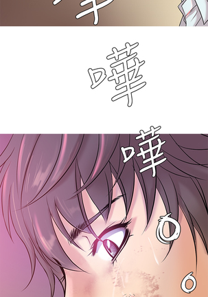 Heaven Ch.1~4 Page #75
