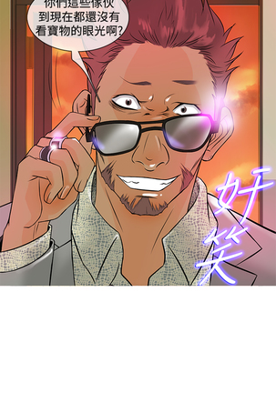 Heaven Ch.1~4 Page #40