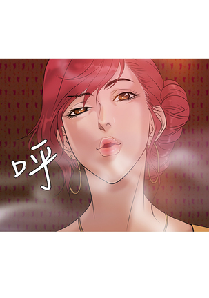 Heaven Ch.1~4 Page #58