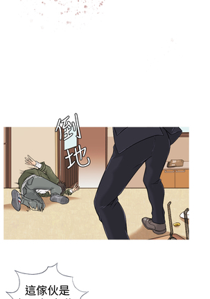 Heaven Ch.1~4 Page #25