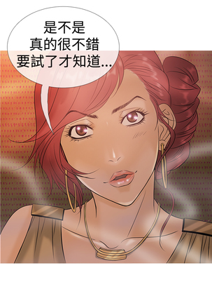 Heaven Ch.1~4 Page #63