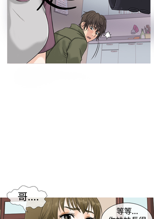 Heaven Ch.1~4 Page #16