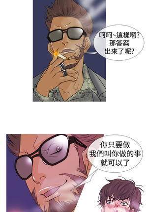Heaven Ch.1~4 Page #48