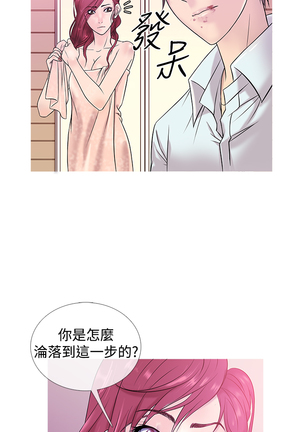 Heaven Ch.1~4 Page #77