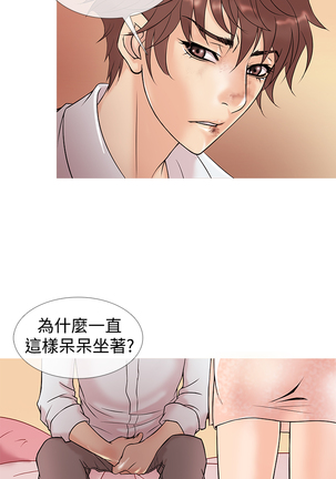 Heaven Ch.1~4 Page #79