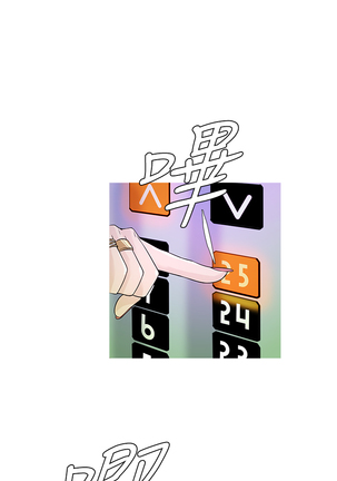 Heaven Ch.1~4 Page #69