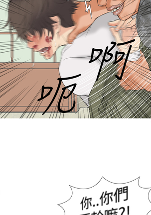 Heaven Ch.1~4 Page #31