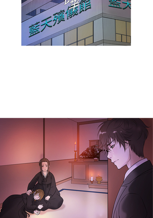 Heaven Ch.1~4 Page #85