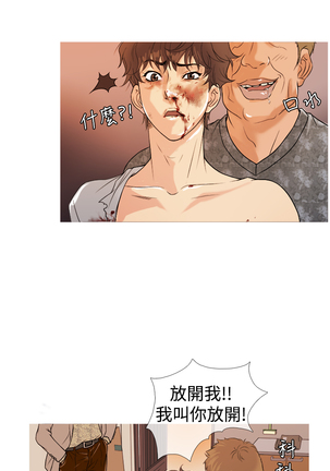 Heaven Ch.1~4 Page #42