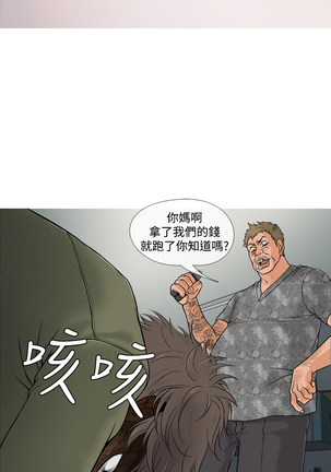 Heaven Ch.1~4 Page #15