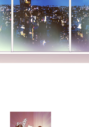 Heaven Ch.1~4 Page #73