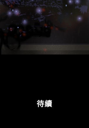 Heaven Ch.1~4 Page #51