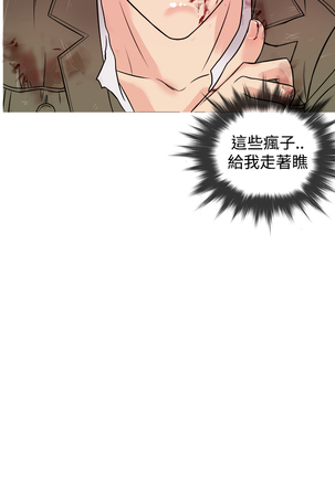 Heaven Ch.1~4 Page #44
