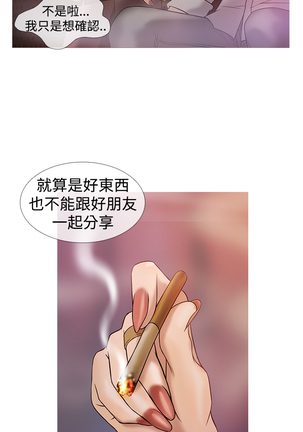 Heaven Ch.1~4 Page #67