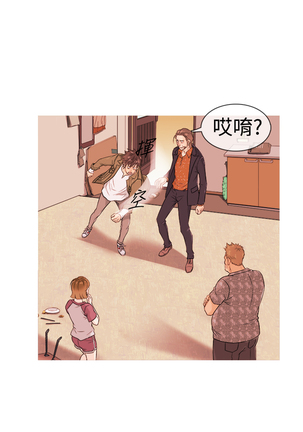 Heaven Ch.1~4 Page #26