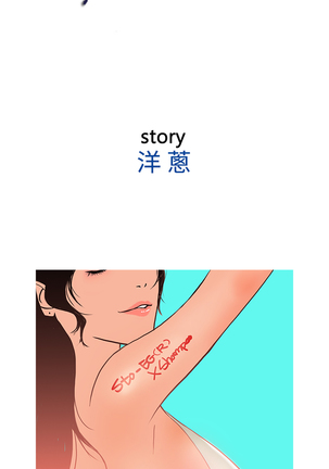 Heaven Ch.1~4 Page #72