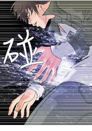 Heaven Ch.1~4 Page #28