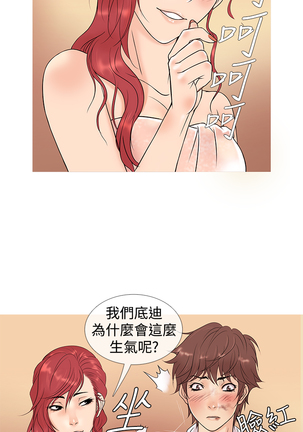 Heaven Ch.1~4 Page #80