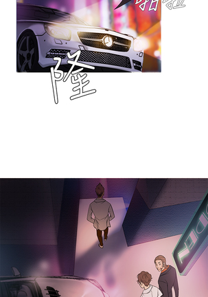 Heaven Ch.1~4 Page #53
