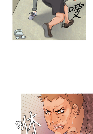 Heaven Ch.1~4 Page #13