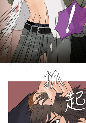 Heaven Ch.1~4 Page #33