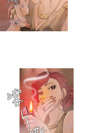 Heaven Ch.1~4 Page #62