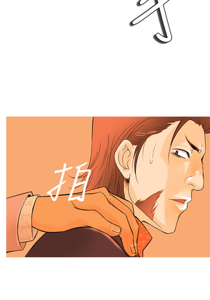 Heaven Ch.1~4 Page #39