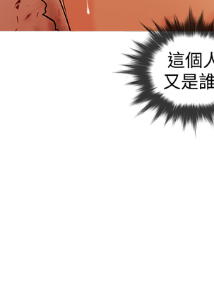 Heaven Ch.1~4 Page #41