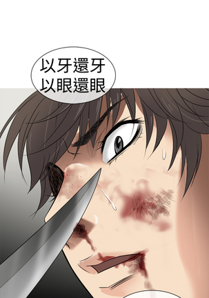 Heaven Ch.1~4 Page #34