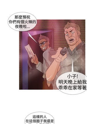 Heaven Ch.1~4 Page #65