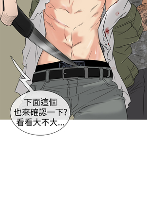Heaven Ch.1~4 Page #36