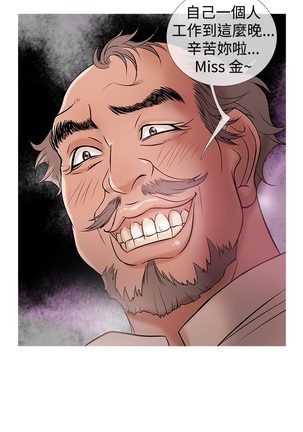 Heaven Ch.1~4 Page #89