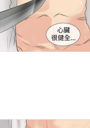 Heaven Ch.1~4 Page #35