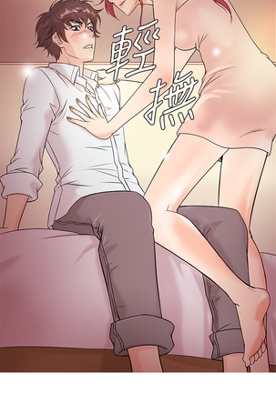 Heaven Ch.1~4 Page #81