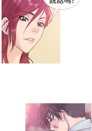 Heaven Ch.1~4 Page #78