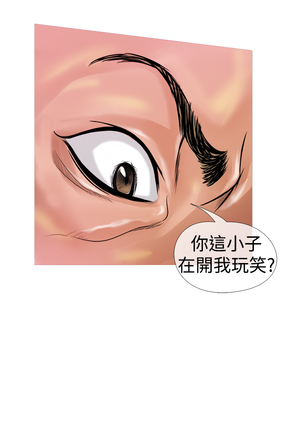 Heaven Ch.1~4 Page #20