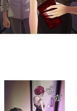 Heaven Ch.1~4 Page #71