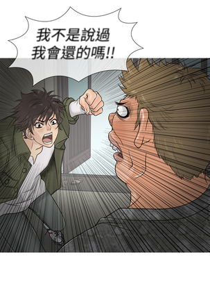 Heaven Ch.1~4 Page #22