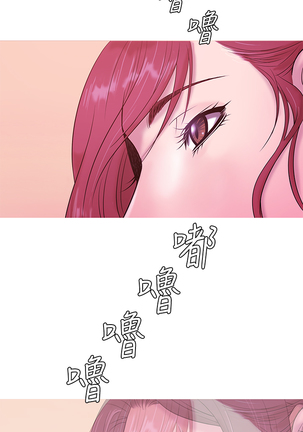 Heaven Ch.1~4 Page #83