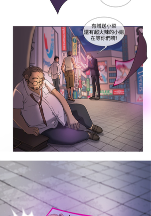 Heaven Ch.1~4 Page #52