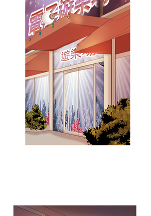 Heaven Ch.1~4 Page #86