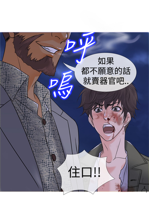 Heaven Ch.1~4 Page #47