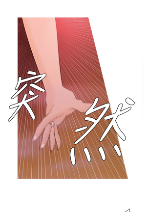 Heaven Ch.1~4 Page #61
